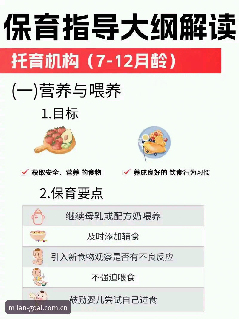 米兰体育2025版安全吗 米兰体育平台2025版安全使用完整指南