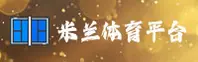 [官方]米兰体育App官网入口 - 2025新版